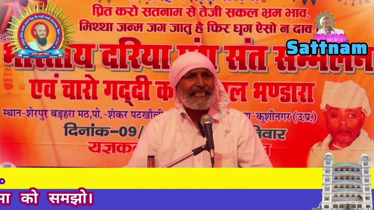 राम को मानने वाला और राम को न मानने वाला पाखंडियों का पिटारा....