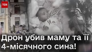 💔 Російський дрон забрав життя 4-місячної дитини та її мами! В Одесі попрощалися з загиблими