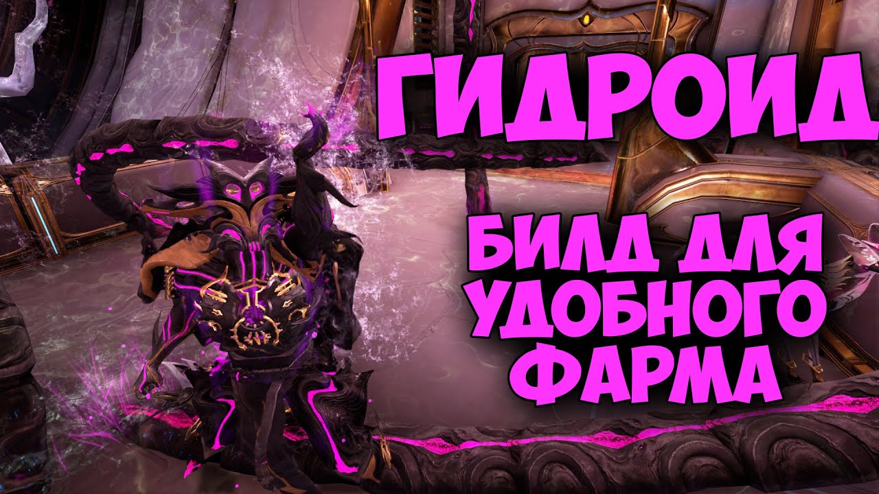 Билд ю дримс машина