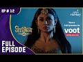 Shivangi को मिला पहला शिकार! | Naagin S2 | नागिन S2 | Full Episode | Ep. 12