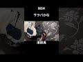 いつか清掃員と一緒に歌いたいな!#BiSH #サラバかな #カラオケ #清掃員