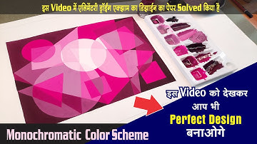 How to use monochromatic colors in a design, monochromatic pink color scheme, Drawing Exam Guide