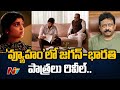 RGV's 'Vyooham': Unveiling the cast and captivating stills