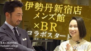 B R Channel Fashion College الأردن Vlip Lv