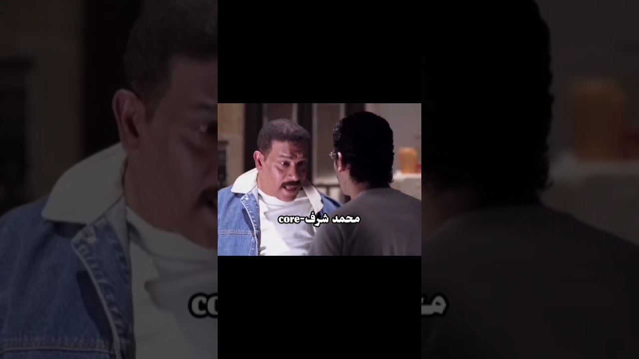 محمد شرف 😂😂