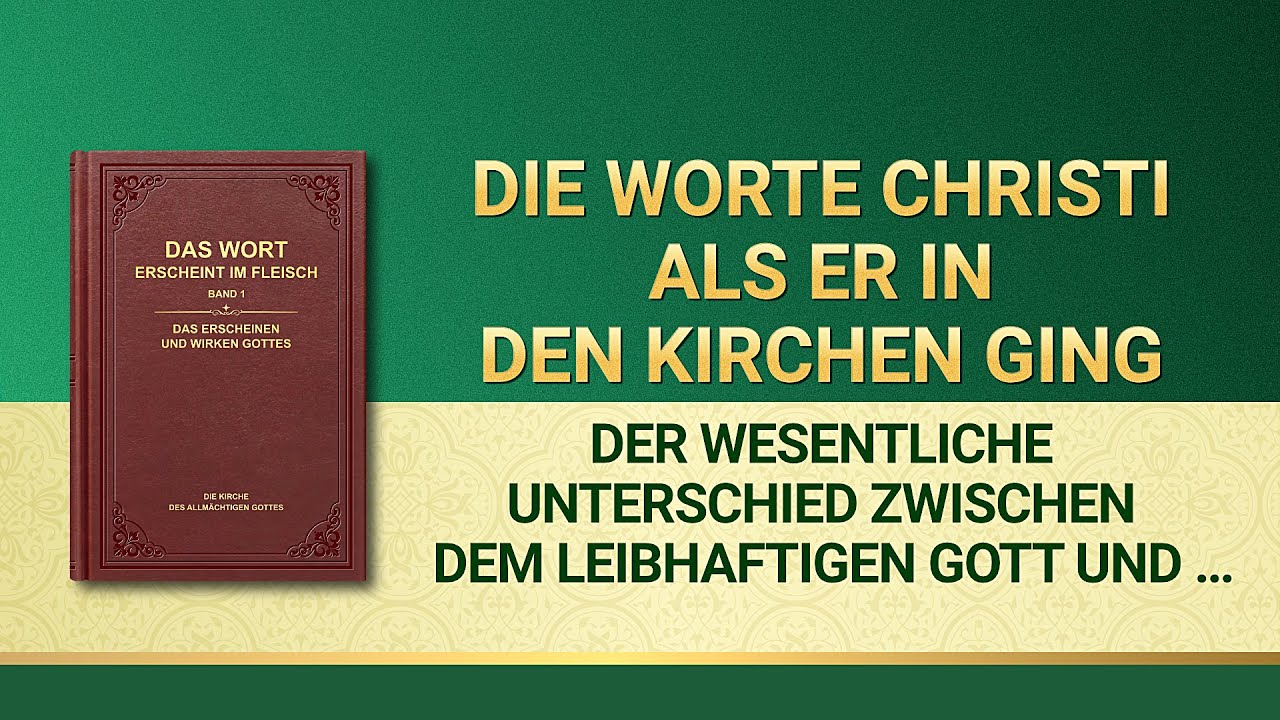 Das Wort Gottes | Der wesentliche Unterschied zwischen dem leibhaftigen Gott und von Gott gebrauchten Menschen