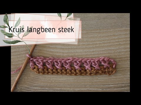 Video: Hoe Om Kruissteek Te Maak