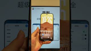 HyperOS New Chinese Theme For HyperOS 1/2/3 Supports No root access required.