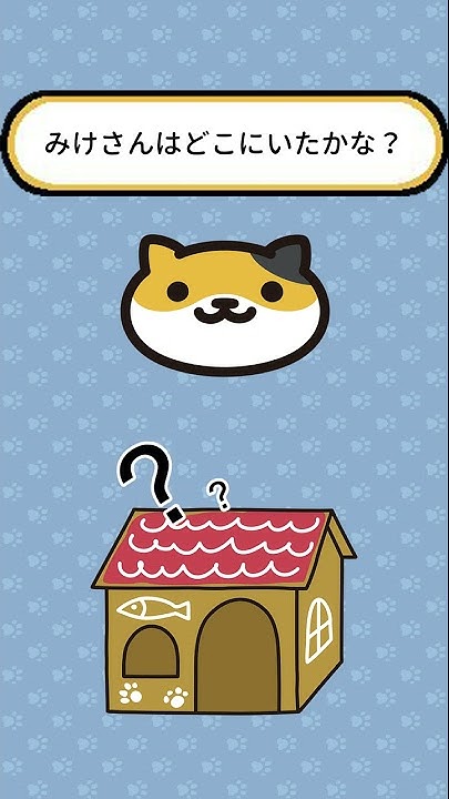 ねこあつめの会社 ヒットポイントチャンネル Youtube