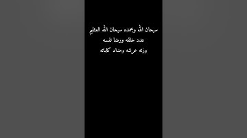 تلاوة خاشعة جميلة/طبيعة ساحرة وطيور( لا إله إلا الله محمد رسول الله)🤍
