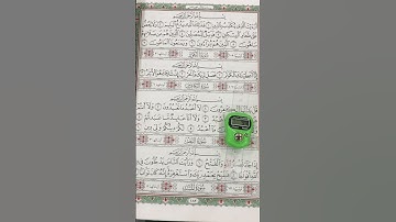 قرآن كريم#تلاوة_خاشعة#قران_كريم#قرآن#محمد#اكسبلور#ترند#العراق#السعودية#مصر#الكويت#ماهر_المعيقلي