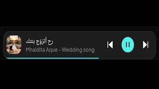 Marry your Daughter - Arabic version