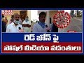 No Red Zones declared in Hyderabad: GHMC chief