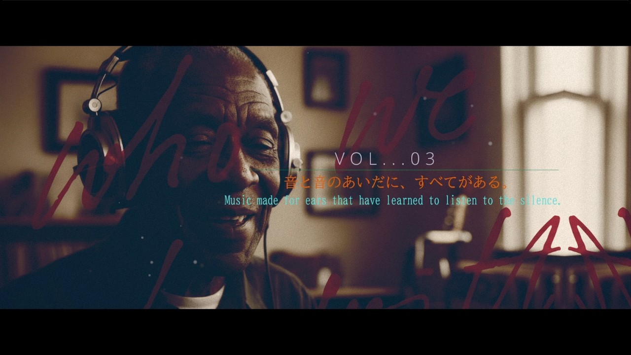 夜の喫茶 – 夜のジャズ喫茶 | 静かな時間への誘い | Night Jazz Kissa | An Invitation to Quiet Moments