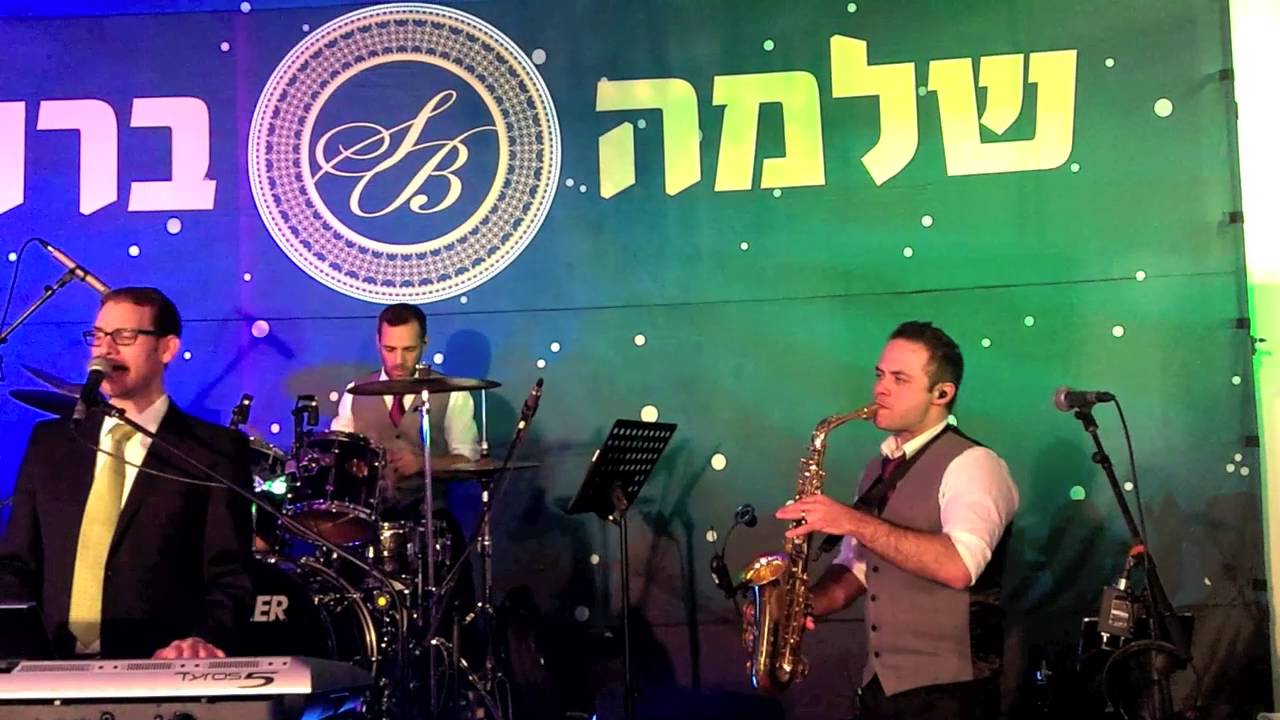 שלמה ברונר ותזמורתו - מחרוזת מזרחית | shlomo broner & orchestra- mizrachit