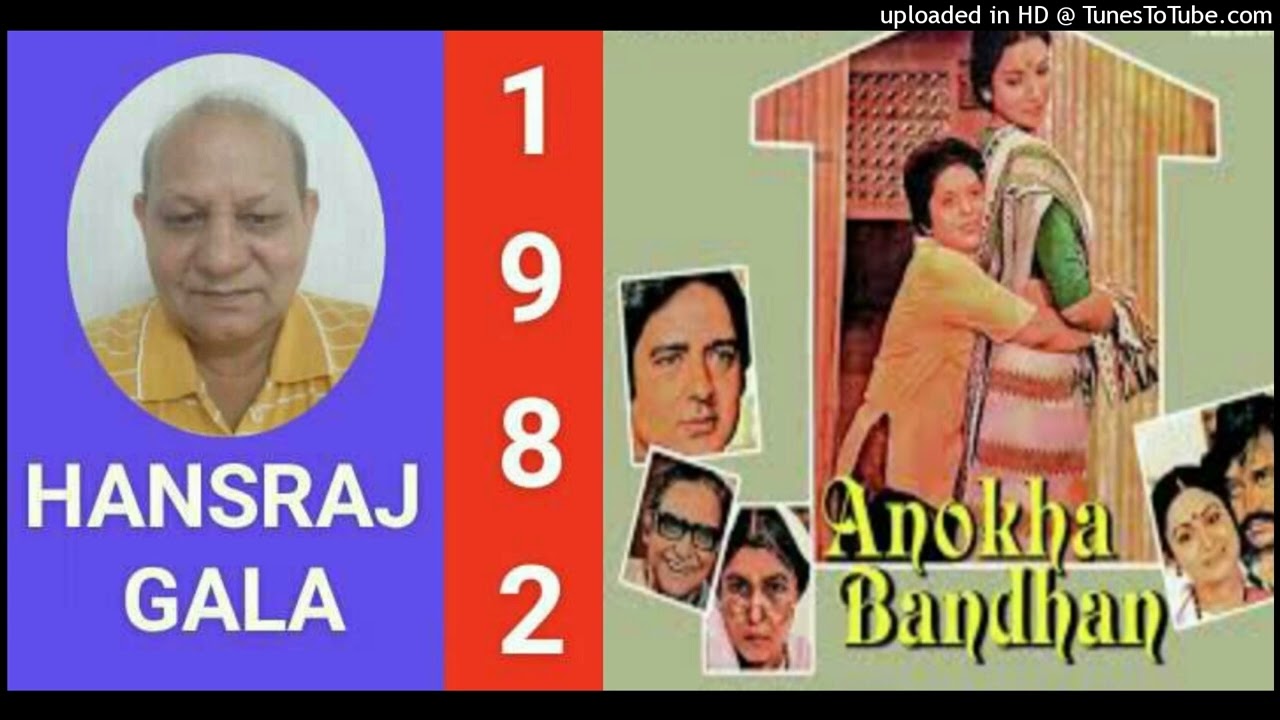 Ram Ram Ram Ram   Anokha Bandhan 1982Asha Bhosle Md Usha Khanna