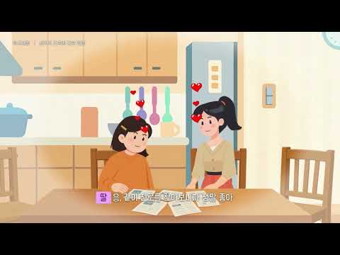 경기학부모지원센터 학부모상담 사례: 학교생활(5편)