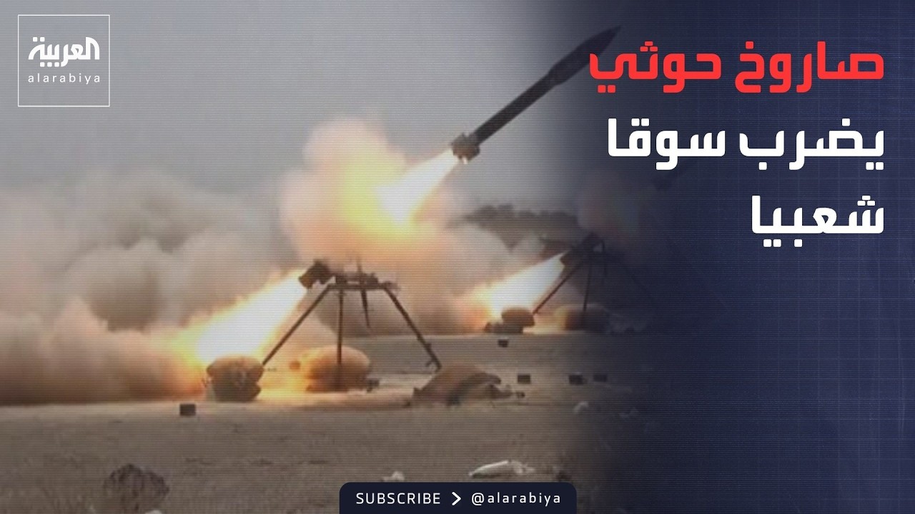 ������� | �������� ������ ���� �����.. ������ ������ ��� 5 ����� ��� �������
 - نشر قبل 18 دقيقة