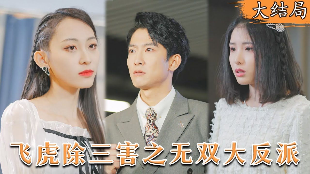 穷小子重生：意外开启金手指的都市传奇