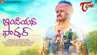 Indian Farmer Economic Back Bone  ||  Latest Telugu Short Film 2016 || by   Pawan Shankar