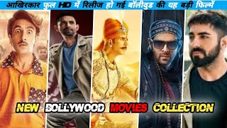 Top 5 New Release Bollywood Movies List || KJ Hollywood || 2022 || New Bollywood Movies Of This Week