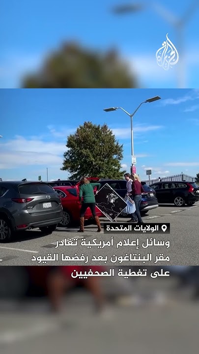            
 - نشر قبل 15 دقيقة