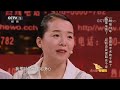 [等着我 第五季] 风吹雨打 冬寒夏暑 破旧三轮车见证父亲29年寻子路 | CCTV