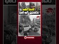 అమీర్ పేటలో భారీ అగ్ని ప్రమాదం | Fire Incident at Building #ameerpet || Valayam TV