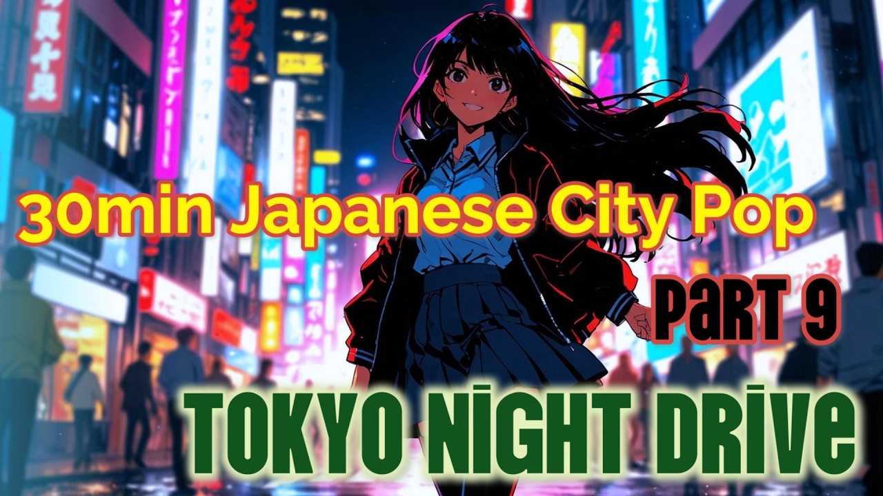 Tokyo Night Drive 30min Japanese City Pop Mix Part9