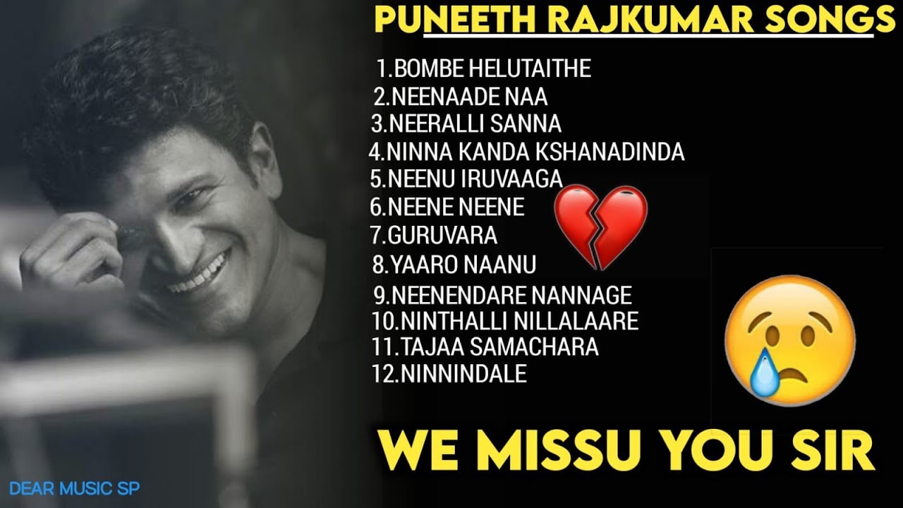 Puneeth Rajkumar Super Hit SongsPuneeth Rajkumar Juke BoxKannada Love SongsDear Music SP