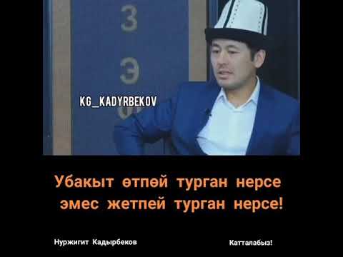 Video: Финляндиялык аталыштар - модалуу жана убакыт сынагынан өткөн