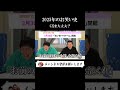 【お笑い史2025】2025年に何があったか振り返ろう#芸人 #コント #お笑い
