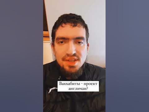 📌 Абу Исмаил ар Руси - YouTube