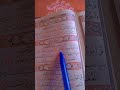 Tafsiirka Suratul Falaq Tafsiirka Suratul Falaq