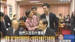 【關鍵時刻2300】國防部長下台之後　眼倒吊、舌外露、全身亂顫的洪仲丘有真相了！？1020729