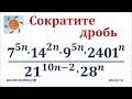 Задание 21 ОГЭ по математике #23