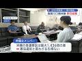 「一票の格差」最大２倍だった２月の衆院選 無効を訴える裁判はじまる