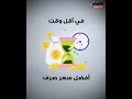 حمّل تطبيق الملا للصيرفة والأمور سهالات