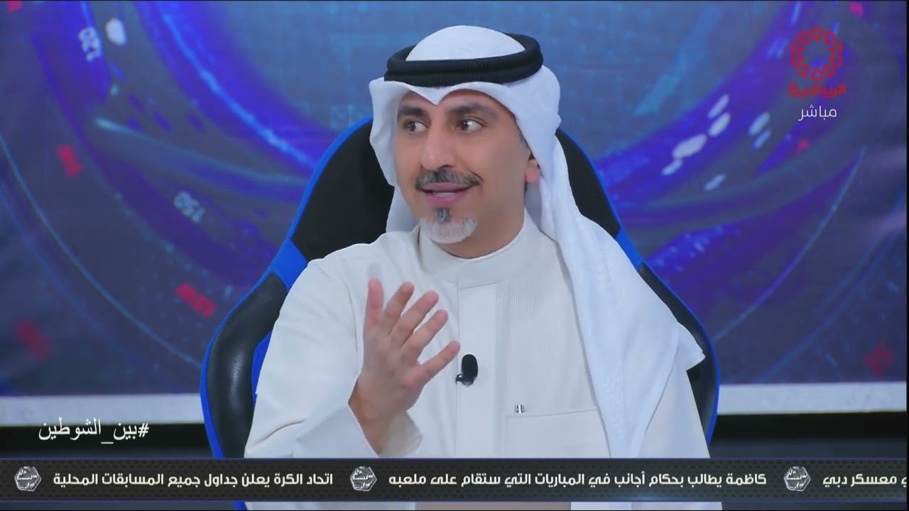 برنامج بين الشوطين حلقه ٢-١١-٢٠٢٢