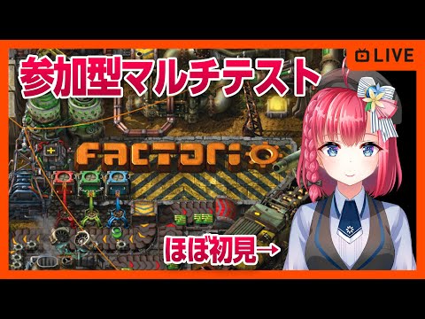 【factorio】参加型マルチプレイ 虫怖い工場建築生産自動化シミュレーション【ファクトリオ】女性実況 ゲーム実況