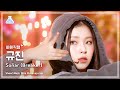 [#최애직캠] NMIXX KYUJIN - Soñar (Breaker)(엔믹스 – 소냐르(브레이커)) Close-up Cam | Show! MusicCore | MBC231216방송