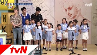 The Brainiacs 귀여워ㅠㅠ iKON&힌트요정들의 ′사랑을 했다′ 떼창 현장♥ 180904 EP.171