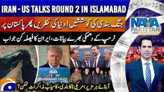 IRAN–US Talks Round 2 in Islamabad | US negotiators to Pakistan | Ceasefire possible? Naya Pakistan