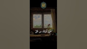 ❤️  تلاوة جميلة ارح سمعك بها  #سيد_سعيد #قرآن #قرآن_كريم #quran #تلاوة_خاشعة #القرآن_الكريم #تلاوات