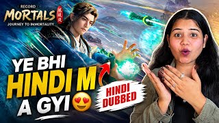 A Record of a Mortal’s Journey to Immortality finally In Hindi Dubbed | Donghua In Hindi Dubbed