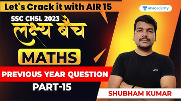 SSC CHSL 2023 I CHSL Maths I Maths Practice Set by Shubham Kumar I Learn with AIR 15 !! Part 15