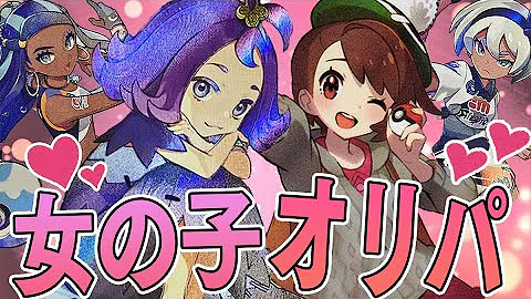ポケカ とりっぴー