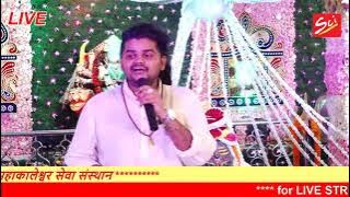 इस भजन को जरूर सुने ~ विश्वास जरुरी है ~ Pramod Tripathi ~ Latest Bhajan