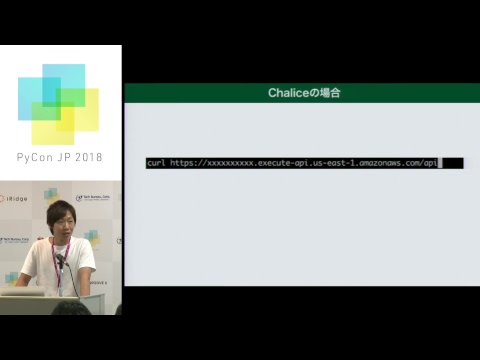 Image from 01-205_Django を Zappaで構築してServerless Python のベストプラクティスを探る(向山 裕介/Yusuke Mukoyama)