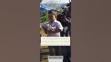 حفظ الآية ٢٦٤ من سورة البقرة صفحة ٤٤ من القرآن الكريم مذاكرة وتثبيت الحفظ